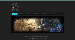 Desktop Screenshot of nagi-wolf.com